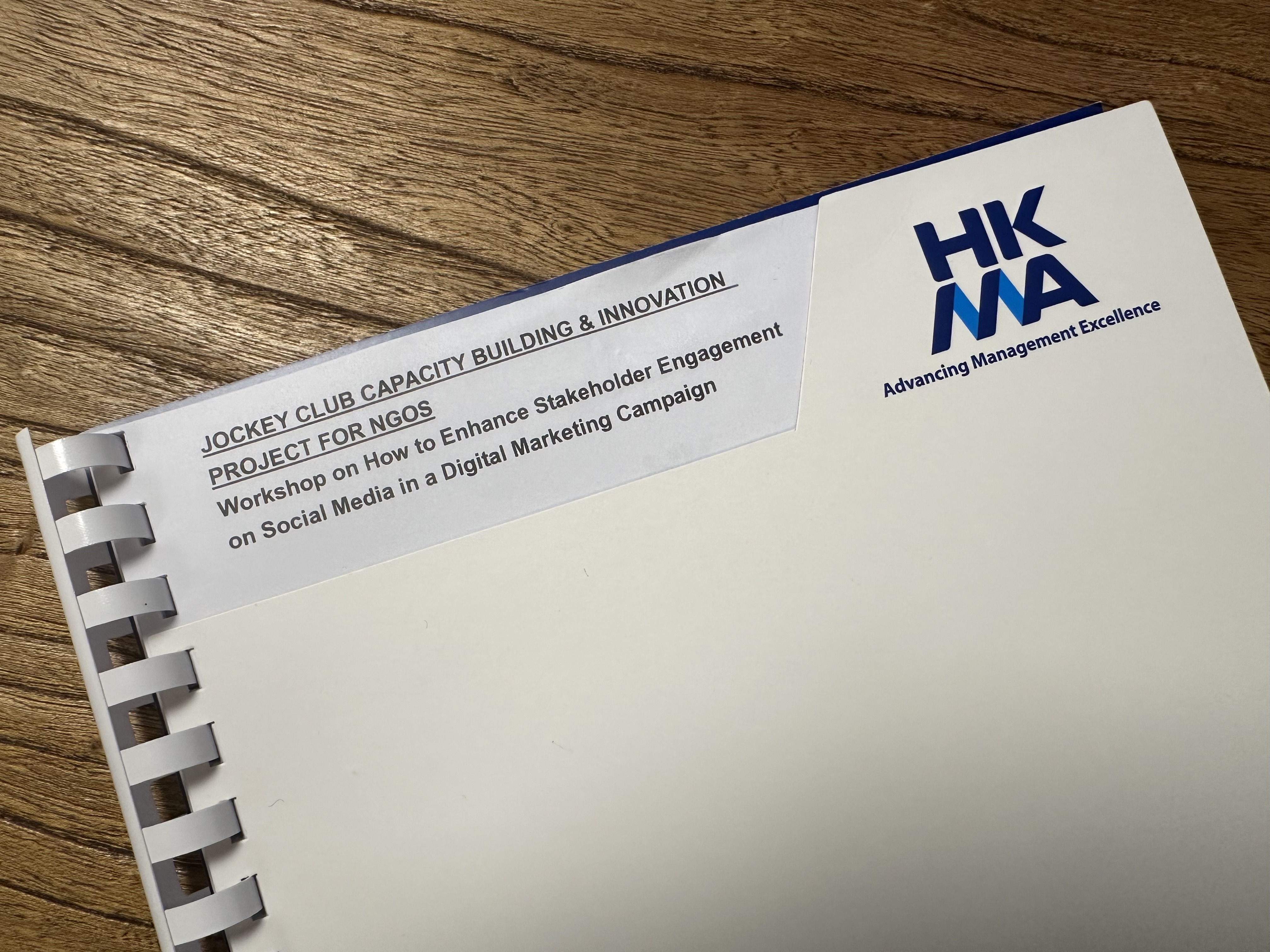 HKMA講義現場相