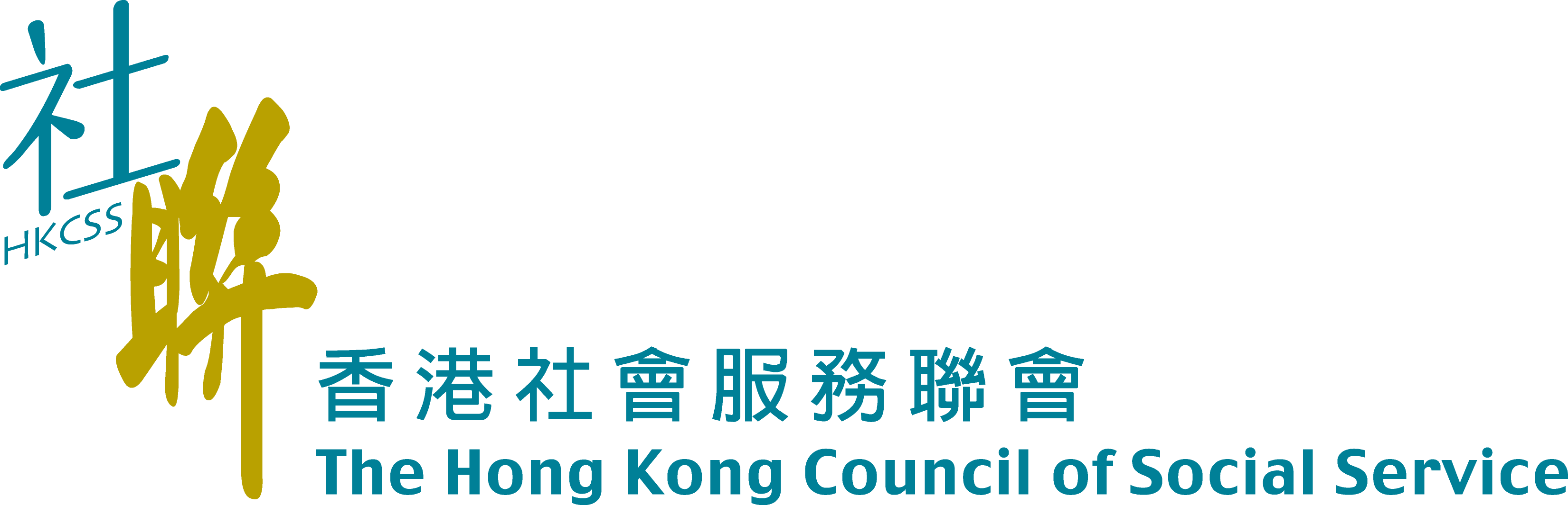 香港社會服務聯會 Logo