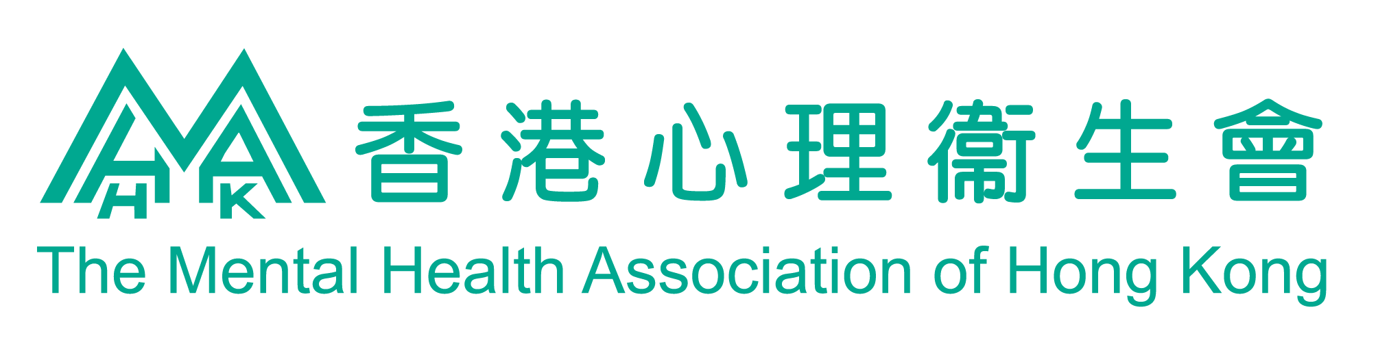 香港心理衞生會 Logo